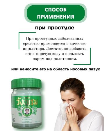 WangProm Creams for removing pain and edema of joints and muscles 3x50 ml - Buy Online on GoSupps.com