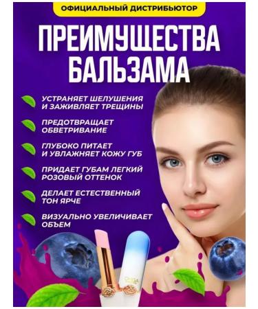 Lipstick for lips shine Omga balm - Buy Online on GoSupps.com