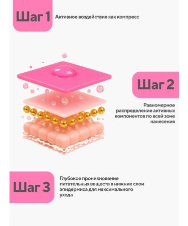 Mond'Sub Eye patches hydrogel mondsub with cranberry extract - Buy Online on GoSupps.com