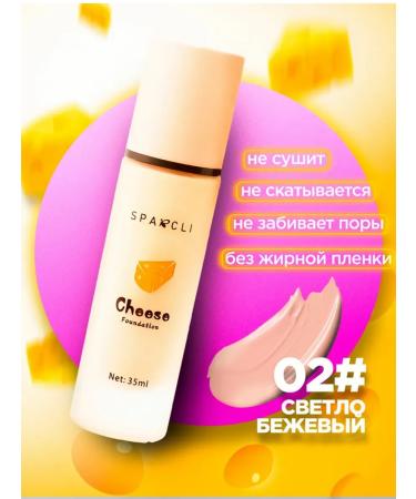 SPARCLI Tonal cream matte does not score pores - Buy Online on GoSupps.com