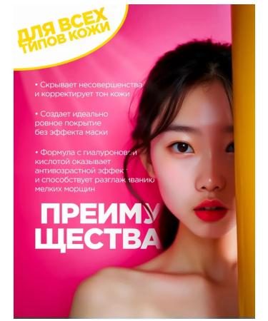 SPARCLI Tonal cream matte does not score pores - Buy Online on GoSupps.com