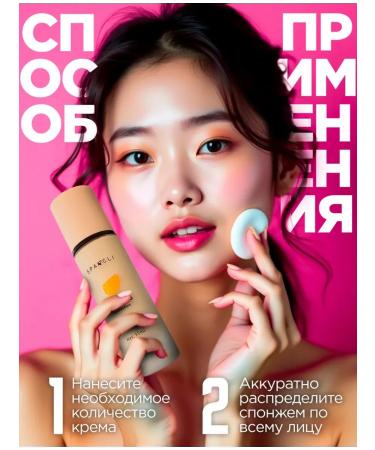 SPARCLI Tonal cream matte does not score pores - Buy Online on GoSupps.com