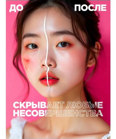 SPARCLI Tonal cream matte does not score pores - Buy Online on GoSupps.com