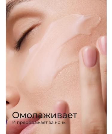SOKOLOV Muscular mask moisturizing night - Buy Online on GoSupps.com