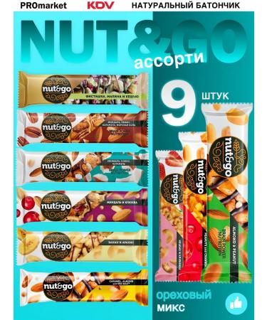 KDV Nut & Go Assorted Assorted Walnut Bangs