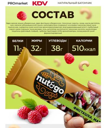 KDV Nut & Go Assorted Assorted Walnut Bangs - Buy Online on GoSupps.com
