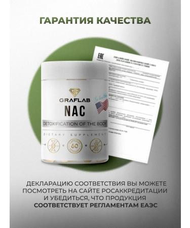 GraFLab NAC n-acetylcystein (Acetyl Cysteine) 1200 mg - Buy Online on GoSupps.com