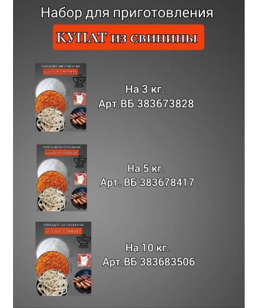 DeliciousWeEat Kupat set. Salt spices shell. At 5kg - Buy Online on GoSupps.com