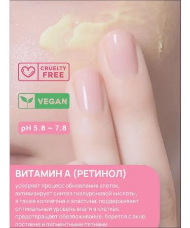 By Wishtrend Facial cream with retinol and bakuchiol Korea 30ml - Buy Online on GoSupps.com