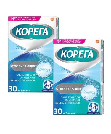 Korega Dental White Set for bleaching dentures