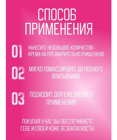 Lebelage Pullagen Colegen Cream - Buy Online on GoSupps.com