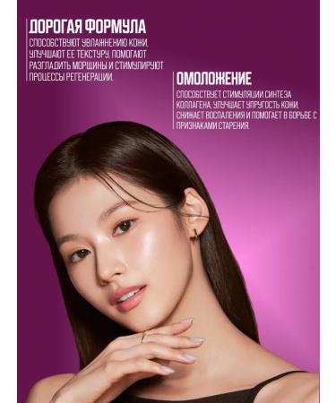 Lebelage Smooth face cream with mucin Snail Black Snail - Buy Online on GoSupps.com