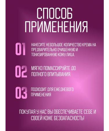 Lebelage Smooth face cream with mucin Snail Black Snail - Buy Online on GoSupps.com