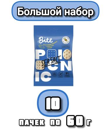 Take a Bite Crackers salty 10 pcs for 60 g - Buy Online on GoSupps.com