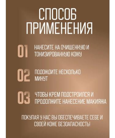 WELCOS CC-Cream Color Change Blemish Balm - Buy Online on GoSupps.com