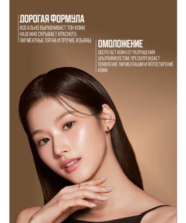 WELCOS CC-Cream Color Change Blemish Balm - Buy Online on GoSupps.com