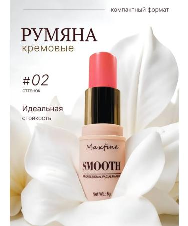 Maxfine Blush 02# - Buy Online on GoSupps.com