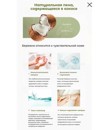 NINEONE COSMEDI "Cinderella mask" with speeches for rebooting the skin Spitox - Buy Online on GoSupps.com