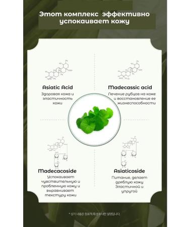 NINEONE COSMEDI "Cinderella mask" with speeches for rebooting the skin Spitox - Buy Online on GoSupps.com