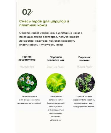 NINEONE COSMEDI "Cinderella mask" with speeches for rebooting the skin Spitox - Buy Online on GoSupps.com