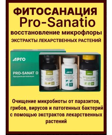 NATURAL PHARMACY ARGO Phytosanation Pro-Sanatio Detoxication