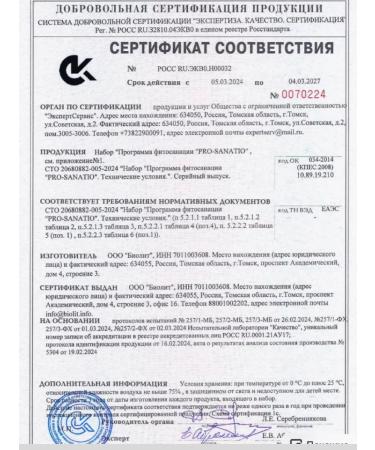 NATURAL PHARMACY ARGO Phytosanation Pro-Sanatio Detoxication - Buy Online on GoSupps.com