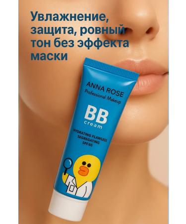 Lily & Co Cream Tonal BB Moisturizer SPF 50+ - Buy Online on GoSupps.com