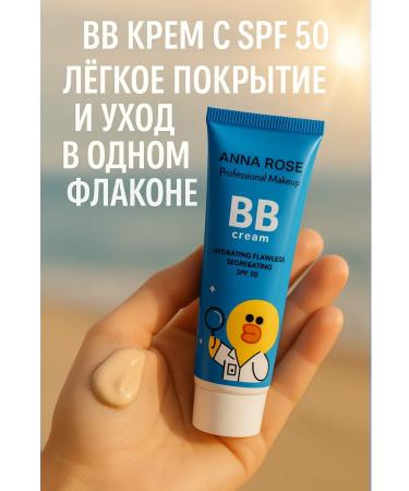 Lily & Co Face cream BB moisturizing tonal SPF 50+