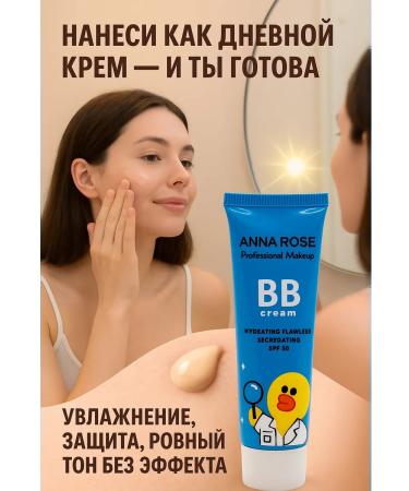 Lily & Co Face cream BB moisturizing tonal SPF 50+ - Buy Online on GoSupps.com