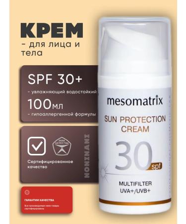 Mesomatrix Professional Moisturizing sunscreen for the face and body SPF 30