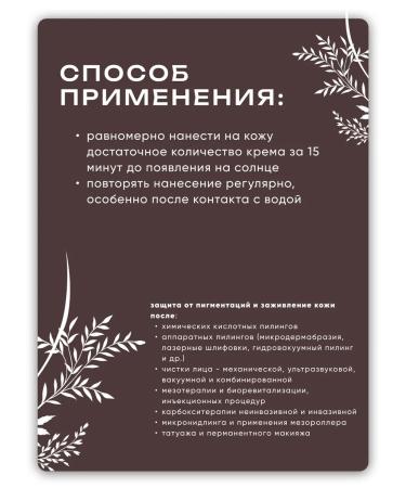 Mesomatrix Professional Moisturizing sunscreen for the face and body SPF 30 - Buy Online on GoSupps.com