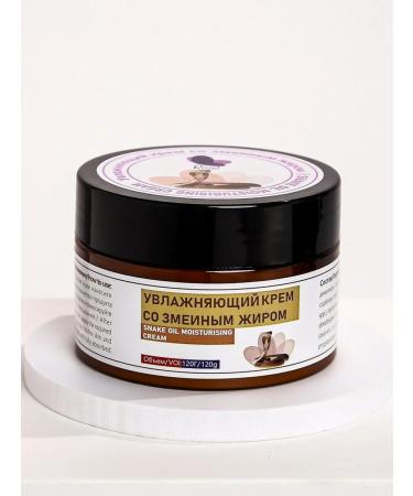Rosel Cosmetics Snake Factor moisturizer with snake fat