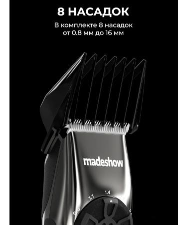 madeshow Hair cutter M2+ trimmer m1+ - Buy Online on GoSupps.com