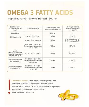 MEDICA MENTE Omega 3 1000 mg fish oil 90 capsules - Buy Online on GoSupps.com