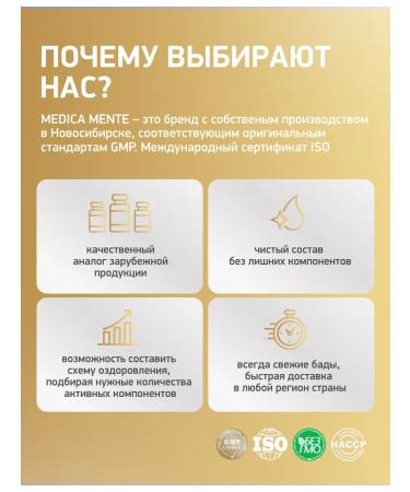 MEDICA MENTE Omega 3 1000 mg fish oil 90 capsules - Buy Online on GoSupps.com