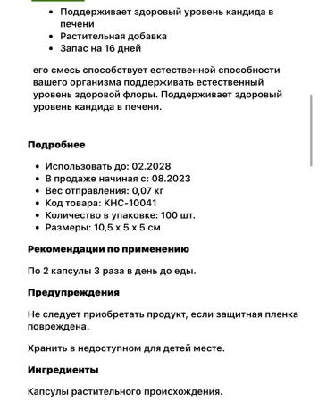 Kroeger Herb Co Kroeger Herb Candida Liver Care - 100 Vegetarian Capsules - Buy Online on GoSupps.com