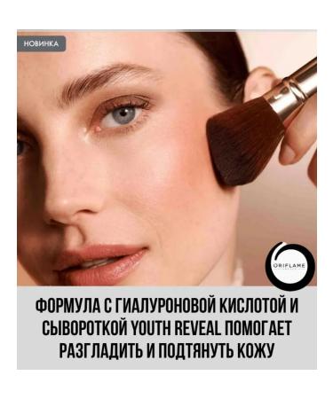 Oriflame Blush in balls - Buy Online on GoSupps.com