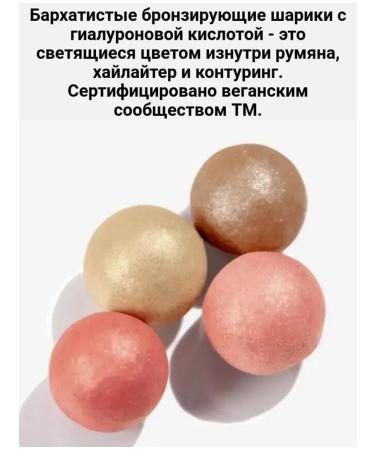 Oriflame Blush in balls - Buy Online on GoSupps.com