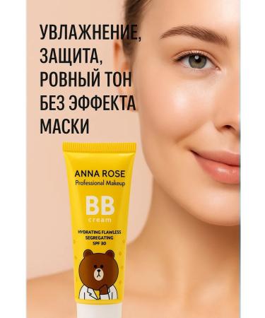 Lily & Co Moisturizing BB foundation for the face - Buy Online on GoSupps.com