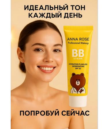 Lily & Co Moisturizing BB foundation for the face - Buy Online on GoSupps.com