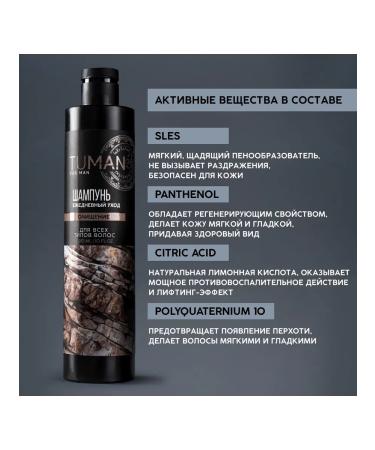 URAL LAB Extra shampoo cleansing for all hair types - Buy Online on GoSupps.com