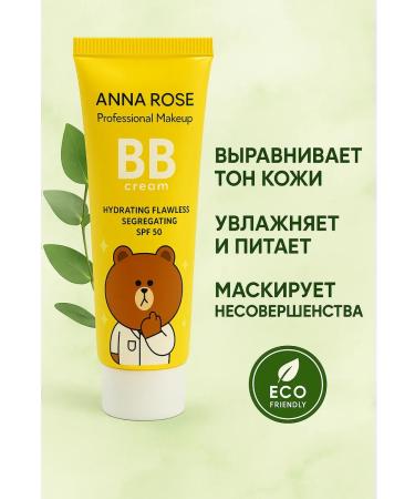 Lily & Co Face cream BB foundation moisturizer - Buy Online on GoSupps.com