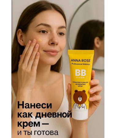 Lily & Co Tonal cream BB moisturizing sunscreen - Buy Online on GoSupps.com