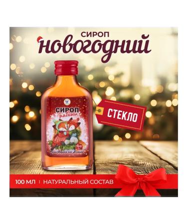 Vitamino New Year's mountain ash for drinks