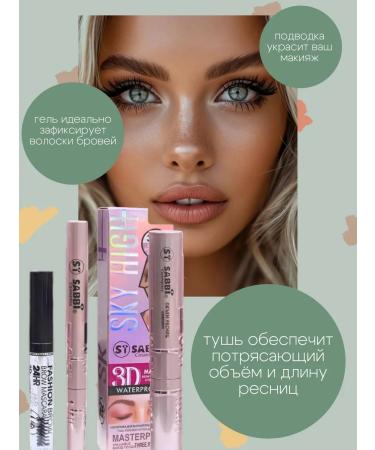 mascara Set of eyelashes eyebrow gel and eyeliner - Buy Online on GoSupps.com