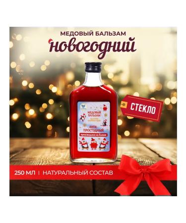 Vitamino Honey balm "Anti-Prostud" for immunity