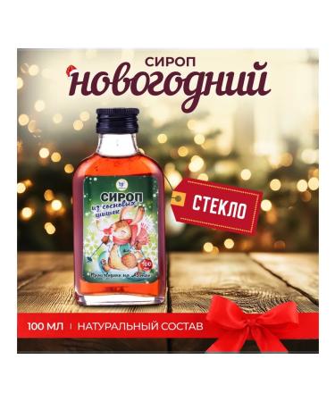 Vitamino Syrup from a pine cone for the New Year's table