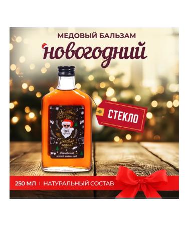 Vitamino New Year's honey balm for men 250 ml