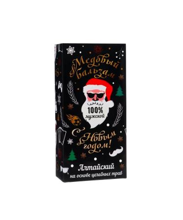 Vitamino New Year's honey balm for men 250 ml - Buy Online on GoSupps.com