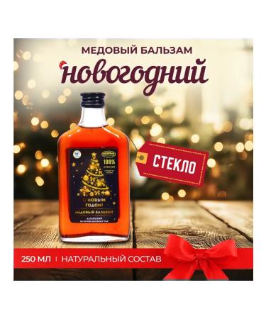 Vitamino New Year's honey balm for Altai men